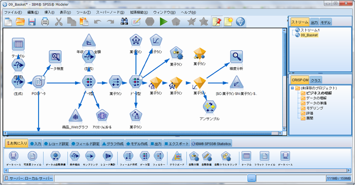 modeler_scr001